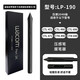 
Heguan (Wacom) digital tablet pressure sensor pen CTL672/472/6100/690 Yingtuo pth660/651/650 capacitor pen 0x0c CTL472/672/CTL690/490/CTH