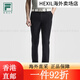 斐乐（FILA）男士梭织长裤2025夏高尔夫运动基础黑色直口裤 深黑-BK M 170/80A 深黑-BK M170/80A 均码
