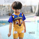 Ultraman Wangwang team children's swimsuit boy swimming trunks 2025 new boy long-sleeved swimsuit swim cap baby boy swimming suit one-piece 9855 XL
