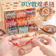 
Energetic children's fun beads toys DIY handmade gift box for children's Dunhuang bracelets for ancient style girls' bracelets large birthday gifts [standard] Dunhuang 6 color 300 beads (+ tool bag