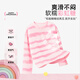 
Jewish girls suit spring and autumn girls pure cotton batik long-sleeved t-shirt straight t-shirt children's skin-friendly fashion children's clothing [sequin batik t-shirt + scimitar straight trousers] 02 140 [Recommended 56-68Jin [Jin equals 0.5 kg]]