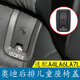 CLCEY is suitable for Audi A4LA5A6LA7L rear child seat safety buckle upper cover fixed cover bottom brown upper cover suitable for new models