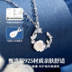 Central Chuang Fashion China Gold Authorized Silver Necklace Girls Birthday Gift for Women Light Luxury Niche Gift for Girlfriend and Best Friend S925