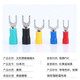 SV12532 Fork-shaped cold press terminal SV2324256 Pre-insulated sleeve Y-type U-type terminal 1000 SV1.25-8 (M8) 1000 pieces/pack Red