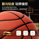 李宁（LI-NING）篮球7号男CBA专用室内外耐磨手感之20K比赛蓝球虎啸系列 虎啸经典版_耐磨PU【LBQK867-41 七号篮球(标准球)