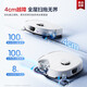 Midea (Midea) Широко -робот Lingmou v16 Pro Sweeper Version Version Sweeping and Pilling Автоматическая очистка сушка горячая вода для мытья шваброй
