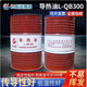 Great Wall heat transfer oil QB300 QC320 QD350 reactor high temperature resistant boiler heat transfer oil 16 liters Great Wall L-QB No. 300 16 (L)