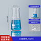 Dreieckiges Becherglas, Glasbecher mit hohem Borosilikatgehalt, Messbecher, Hochtemperatur-Widerstandsheizexperiment, konischer Becher 125 ml, 250 ml, 500 ml, kleiner Mund 250 ml