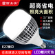 Baishian LED bulb high-power fin cooling bulb factory warehouse high-bright 6500K energy-saving bulb three-proof industrial and mining lamp chandelier E27 screw mouth 150W