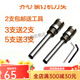 齐心DT300 CM3008  3006  5000 5008 4008装订机钻刀钻头刀头 TM388 3888进口钻刀
