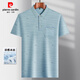 
Pierre cardin ice silk short-sleeved T-shirt middle-aged men's daddy suit lapel casual T-shirt middle-aged and elderly thin POLO shirt summer clothes T ice silk-9923 blue real pocket M 48/165