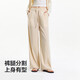 
Semir [Big promotional lucky bag] casual pants for men and women simple versatile trousers for summer sports trendy pants for women - H style beige [drawstring wide-leg pants] M