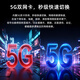 中兴（ZTE）U30 Pro 5G免插卡移动随身wifi无线网卡便携式热点5g路由器无限笔记本电脑通用流量车载卡托2025款