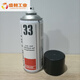 Hong Kong, Japan and the United States APHIT33 dry graphite conductive paint coated cable repair black quick-drying film 200ML* bottle