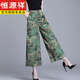 Hengyuan Xiangxiang yunsha pantalon à jambes larges à neuf pantalons à latographie marque de la soie