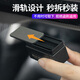 Binbo car thumb etc holder removable fixed artifact hand-held sticker-free invisible car second generation ETC special adhesive back thumb ETC special detachable holder - 1 set