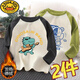 G.Duckkids Camisa de la base de cuello redondo de terciopelo alemán de los niños con ropa interior cálida de mangas largas de forma mediana de modales modernos de moda