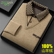 Bamboo de printemps faux t-shirt en cachemire à deux pièces T-shirt à manches longues à manches longues Pull épaissis cardigan de papa d'âge moyen 691 ha Qing M 165 / suggéré 100-120jin [Jin est égal à 0,5 kg]