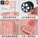Varigne xiaomi pour femmes japonais caisse portable frais portable épaissis de grande capacité étudiant pour garçons 24 pouces 1396 Brown beige à fermeture éclair 26 pouces