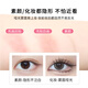 Lucky Trendy Yu Shuxin's same style plain muscle double eyelid stickers invisible natural traceless lace special for women's sleep supernatural night use one-sided transparent 60 stickers