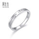 Chow Sang Sang (CHOW SANG SANG) platinum ring Pt950 ring proposal wedding couple ring 36962R 14 circles