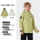 Panda Chaqueta cortavientos de otoño e invierno tres en uno cálida e impermeable para niños y niñas A64CATR828 verde fruta verde 130