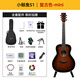 Fanxi [Uncle Wu] Fivcil Little Whale S1 Folk Acoustic Guitar Noodle List Beginner Guitar Beginner Guitar Practice Guitar 36-inch [Light-Retro Color-mini]