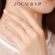 Zokai gold ring women's 999 pure gold couple ring live adjustable gift for girlfriend birthday gift priced at about 2.61 grams