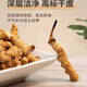 Cordyceps sinensis selection of Cordyceps sinensis gift box tonic for Cordyceps sinensis pure meat festival wine nutritional products 10 grams of pure meat section Cordyceps sinensis [11 grams in total]