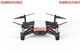 
Tello drone mini aerial quadcopter flight control, novice practice aircraft remote control toy, blue official standard single electric storage box packaging TELLO drone