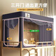 Yalu fully blackout student dormitory mosquito net single upper bunk bed curtain integrated bed curtain lower bunk dormitory dormitory special Tibetan blue