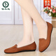 Woodpecker Old Pékin Chaussures en tissu femmes Chaussures célibataires de femmes petites chaussures de haricot plat à la mode léopard chaussures décontractées bouche légère chaussures de travail noir 9735 noir 37