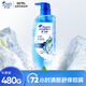 Haifeis scalp care shampoo anti-dandruff and itchy men and women 480g deep and refreshing clean and odor-removing shampoo shampoo