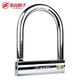 
Gold point atomic lock anti-hydraulic shear motorcycle lock anti-theft lock U-shaped lock electric vehicle lock battery car lock head u-shaped lock Gold point atom 1391-B