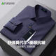 Shanshan [kein Eisenmodal] Nicht-Seeme-Langarm-Shirt Herren vier Jahreszeiten Business Casual Top Männerhemd