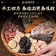 北京同仁堂50味泡酒料578g+黄精80g男性搭持久礼盒滋补送礼父亲