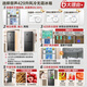 Rongsheng double-cycle refrigerator 429 liters double door cross door four-door first-class energy efficiency dual frequency conversion air-cooled frost-free ultra-thin embedded energy-saving gray mother and baby national subsidy Rongsheng double-cycle refrigerator BCD-429WD12FP