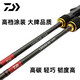 达亿瓦（DAIWA）路亚竿 MX达亿瓦微物远投火蜥蜴单竿直柄鱼竿BASSX 682m BASSX直柄2.03米中软+竿袋_