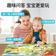 Lingnuo Germany's high-end speaking early education audiobook listening, speaking, singing, early education all-round educational birthday gift for 3-6 years old 2 packages - 100,000 Whys + literacy king