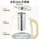 Joyoung 2L large-capacity health kettle, 1200W high-power electric kettle, 316L mother and baby material tea basket, 12H constant temperature floral teapot, tea maker K20D-WY603 (tea)