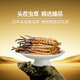 3 Cordyceps sinensis/g 20g 60 Высокая высокая высота сушеные cordyceps sinensis period cordyceps питатель