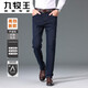 Jiumuwang Herren Jeans 2025 Frühlings- und Sommer-New Herren Casual Bequeme einfache mittelhohe Taille Straight Jeans 833 Blau [Spring- und Herbststil] 29/2 Fuß 2 [Vorgeschlagen 100-110jin [Jin entspricht 0,5 kg]]