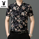Playboy (Playboy) Nouvelle glace de glace à manches à manches courtes à manches à manches à manches courtes avec une chemise d'âge moyen de mûre en soie mûre 9898 Black XL (175) [140-160jin [Jin est égal à 0,5 kg]]]