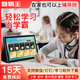 Question Bawang Learning Machine All-in-one Tablet for New Primary Schools and High School Students Ten Courses 4K Paper Eye Protection Screen 12-inch Point Reading Children's Early Education Smart Screen