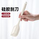 Silicone spatula baking mixing tool household integrated scraper high temperature resistant food grade cream spatula silicone spatula milk white large food grade silicone spatula