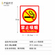 Aimo painted no smoking signs, factory workshops, strictly prohibited fireworks, fire safety warning slogans 33*23.5cm