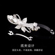 Sangma lily flower hairpin high-end hairpin horizontal clip spring clip hairpin hair accessories birthday gift Valentine's Day gift