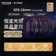 Fuji FUJIFILM XF 8-16mm C-frame zoom lens XF 8-16mm official standard