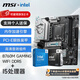 MSI B760 Z790 Motherboard mit Intel Core 14. Generation I5 CPU Motherboard Set Board U Set B760m Gaming WiFi DDR5 14600KF Box
