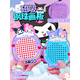 
IGNB cartoon Kulomi decompression magnetic absorbing steel ball painting board keychain Melody school bag pendant maze beads toy [magnetic absorbing steel ball painting board] Yugou Gui